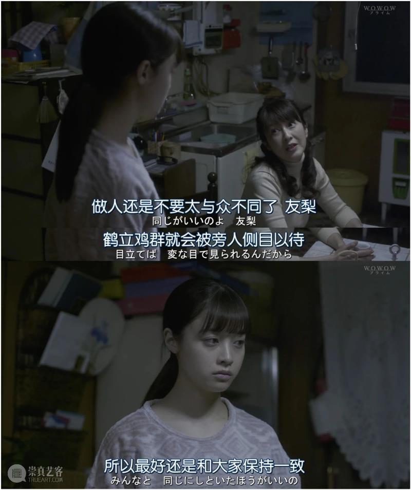 少女交换杀人,岛国这新出的脑洞神剧,让人毛骨悚然! Douban编辑部 少女 岛国 脑洞 神剧 小说 如今 趋势 爆款 影视 作品 崇真艺客